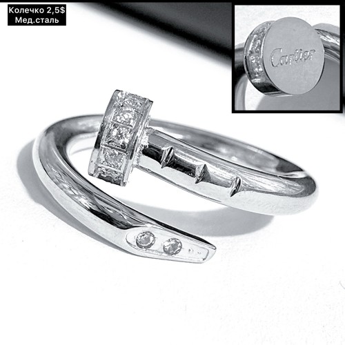 Кольцо мед.сталь 10185